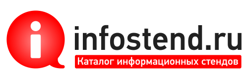 infostend.ru
